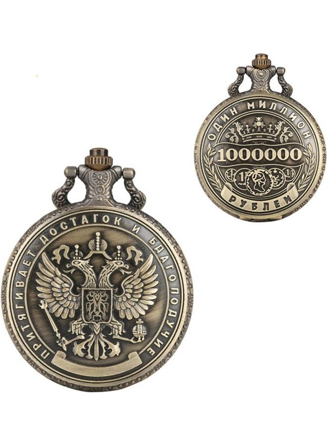 ياش ساعة جيب كوارتز ون مليون روبل unisex - Image 3