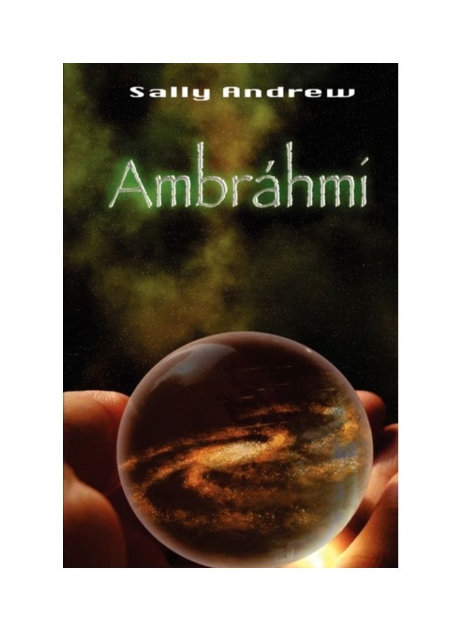 Ambrhmi paperback english