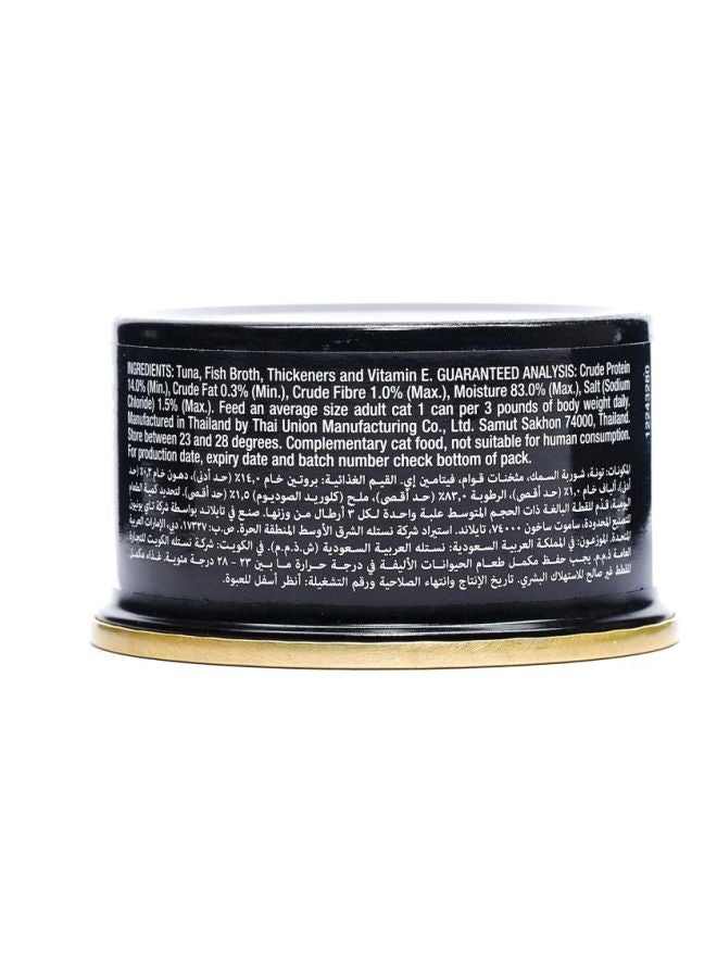 بورينا تونة مفتتة فانسي فيست رويال 85جرام - Image 2