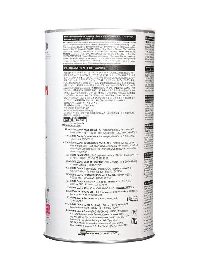 رويال كانين حليب للقطط الصغيرة أبيض 300جرام - Image 2