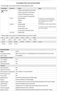 جودوكس جهاز إرسال Xpro-N TTL HSS بتردد 2.4 جيجاهرتز لكاميرا نيكون  - Image 5
