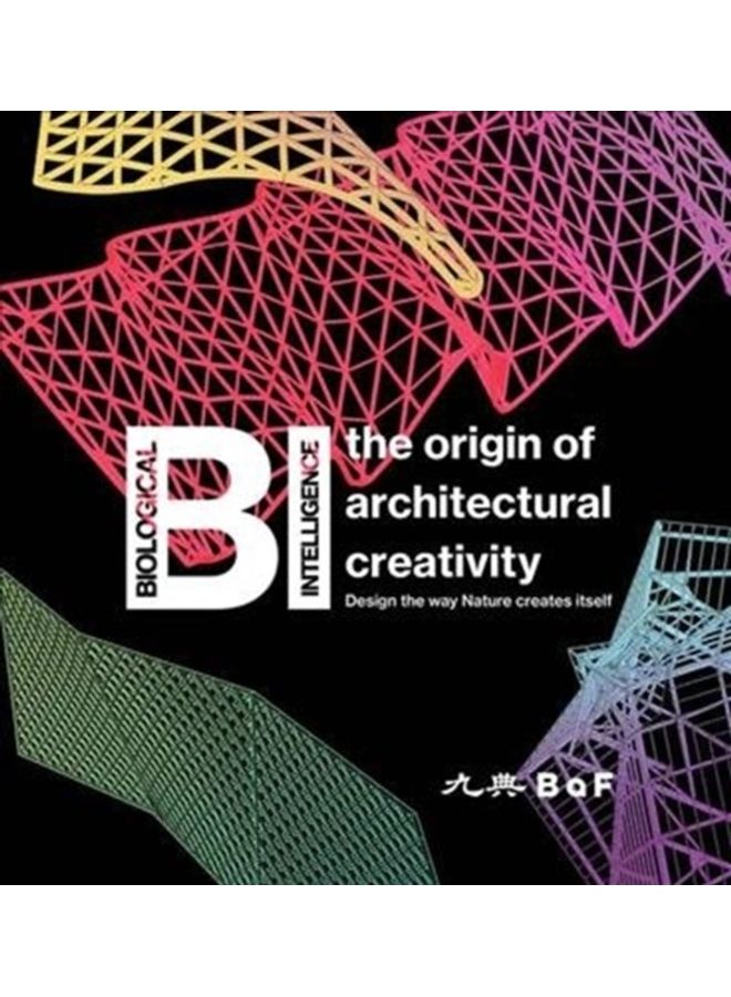 بي: أصل الإبداع المعماري / تصميم كما تخلق الطبيعة نفسها