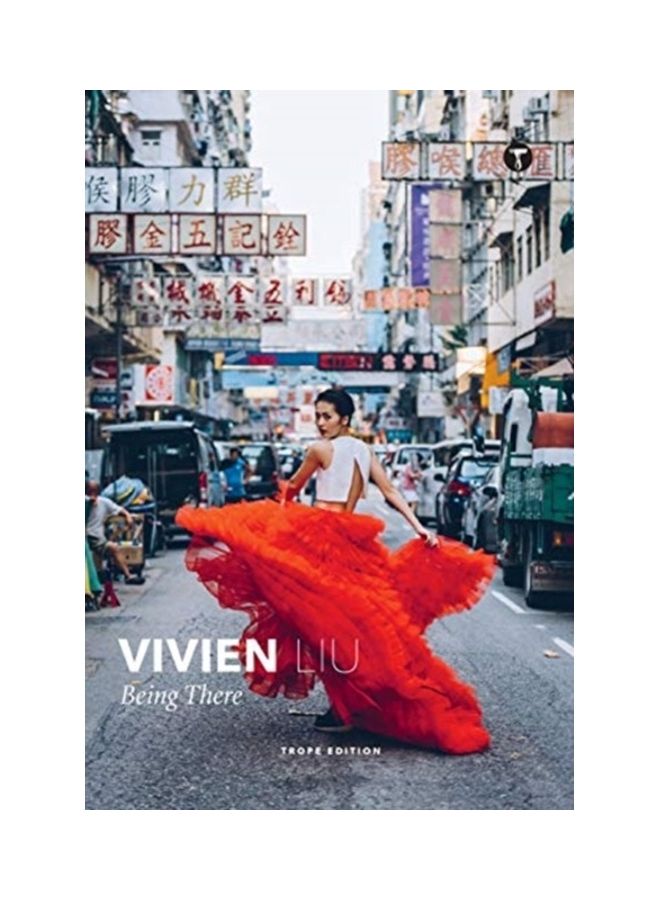 Being There paperback english