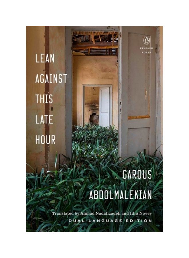 Lean Against This Late Hour Paperback English by Garous Abdolmalekian 