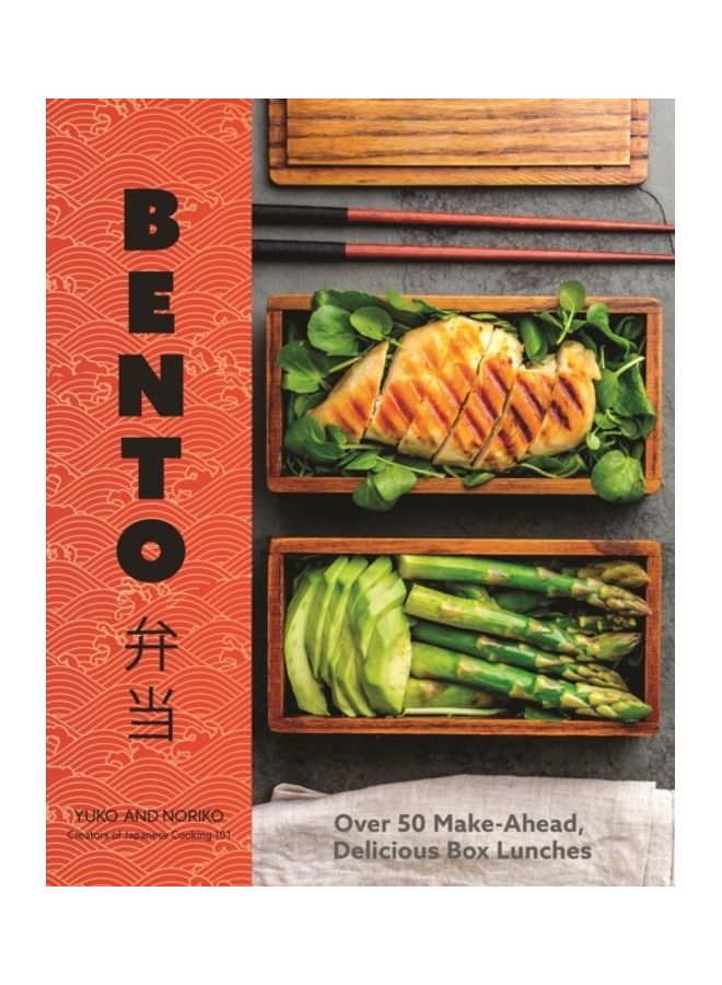 Bento: Over 50 Make-Ahead, Delicious Box Lunches Hardcover English by Yuko