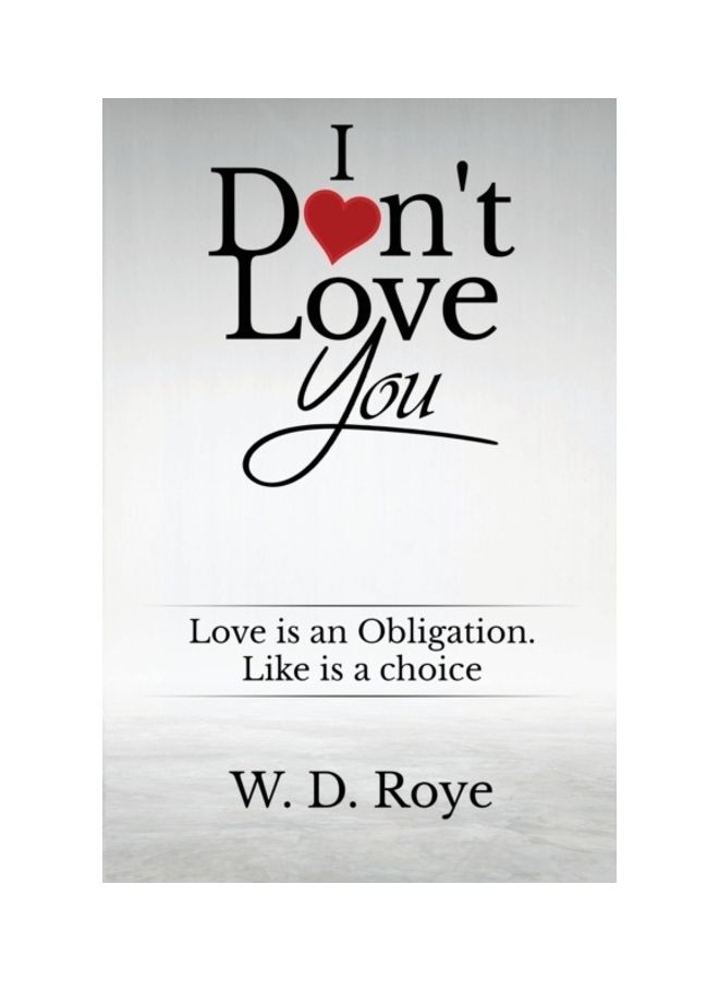 أنا لا أحبك