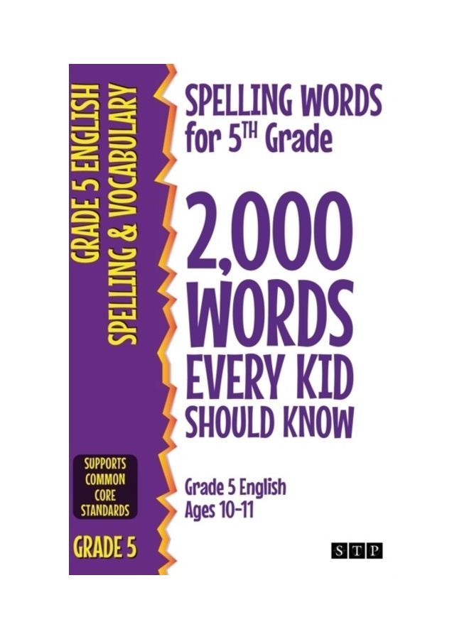 كلمات إملائية للصف الخامس