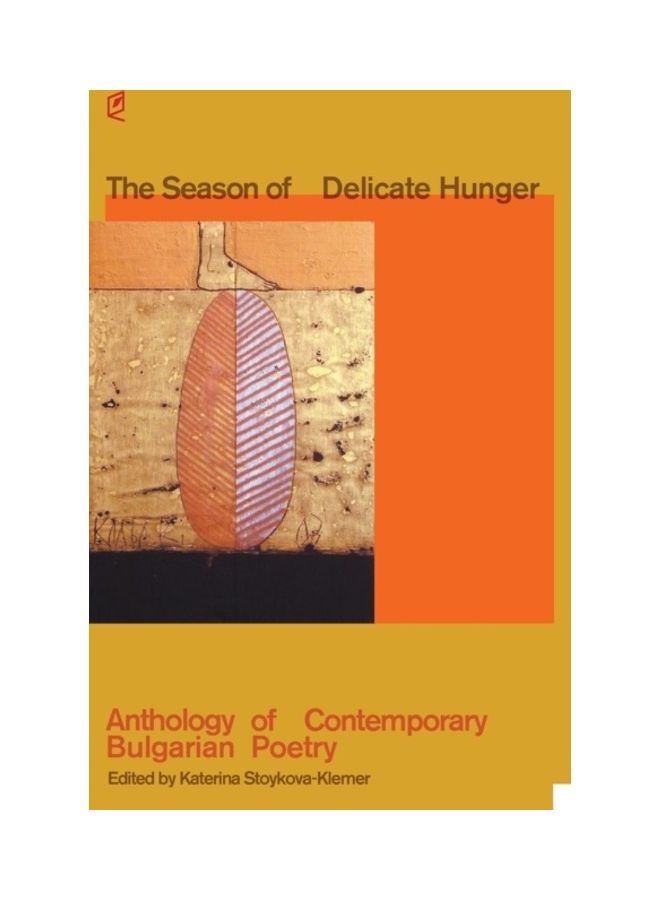 The Season Of Delicate Hunger Paperback English by Katerina Stoykova