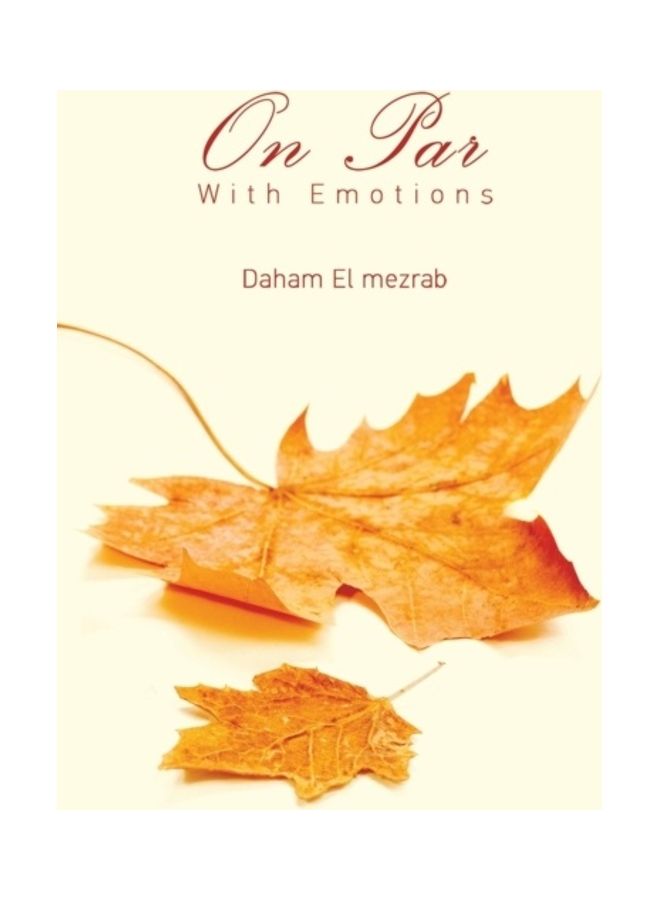 على قدم المساواة مع المشاعر