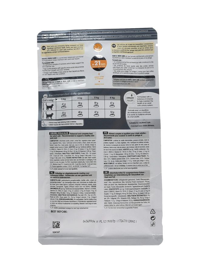 رويال كانين طعام جاف مغذٍ للعناية بالفرو والجلد من فيلاين كير 2كيلوجرام - Image 3