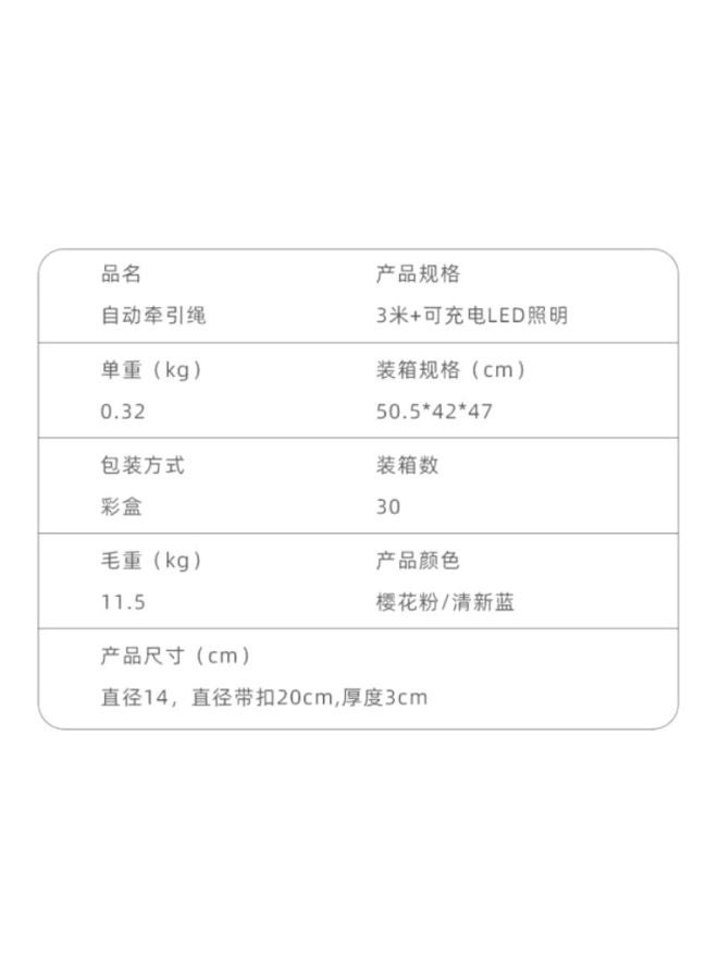 Beauenty Aperture Pet Retractor Pink 20cm - Image 2