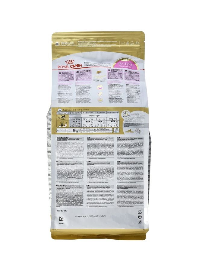 رويال كانين طعام مجفف للقطط الصغيرة البريطانية ذات الشعر القصير 2000جرام - Image 2