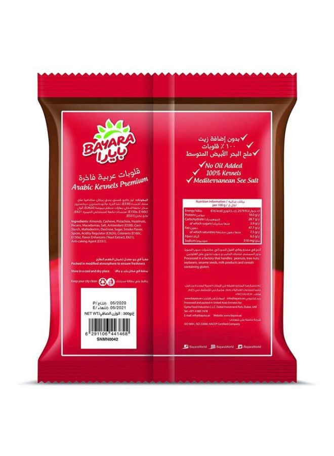 Bayara - Arabic Kernels Premium Nuts 300grams - Image 1