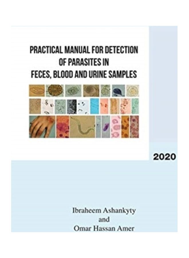 دليل عملي للكشف عن الطفيليات في عينات البراز والدم والبول