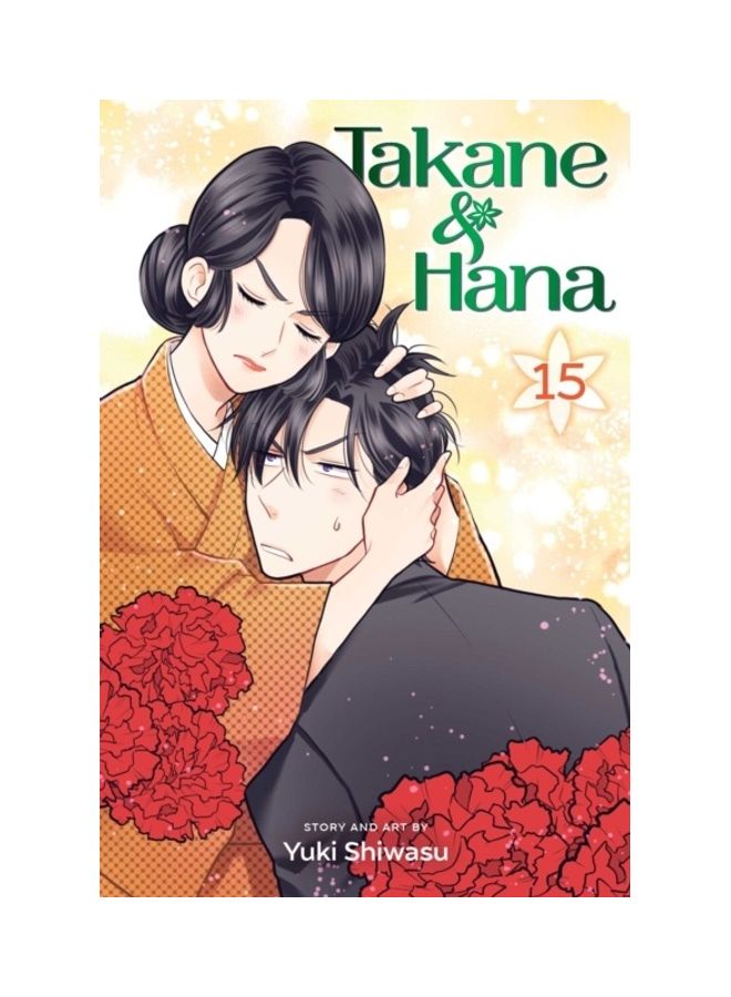 Takane & Hana: Volume 15 Paperback English by Yuki Shiwasu