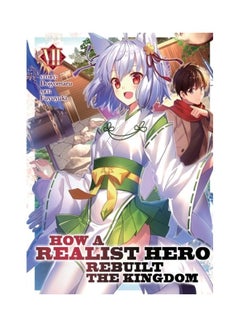 How a Realist Hero Rebuilt the Kingdom (Light Novel) paperback english