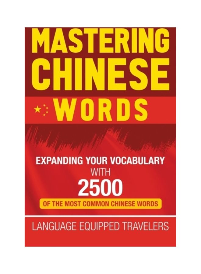 Mastering Chinese Words: Expanding Your Vocabulary With 2500 Of The Most Common Chinese Words hardcover english 