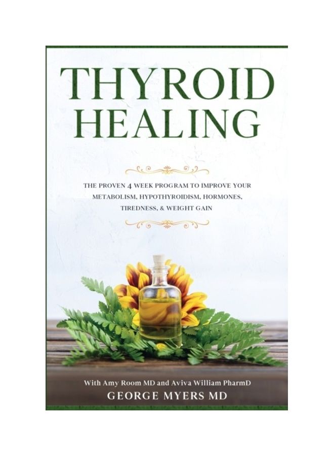 شفاء الغدة الدرقية