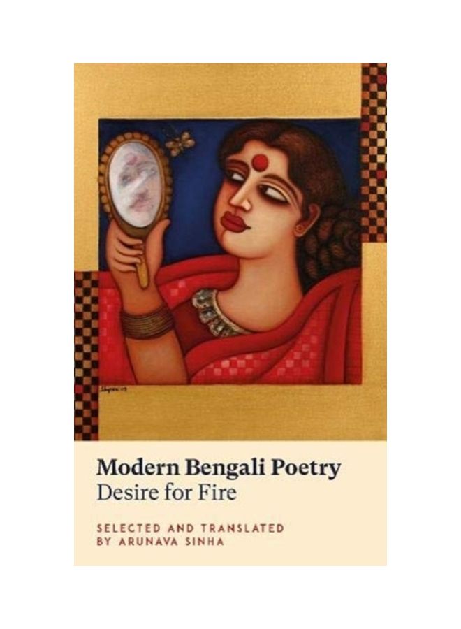 Modern Bengali Poetry: Desire For Fire Paperback English by Arunava Sinha - 43831