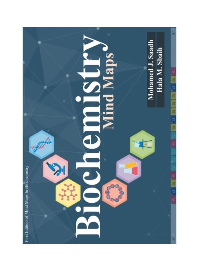 Biochemistry Mind Maps Paperback English by Mohamed J. Saadh 