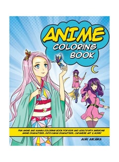 كتاب تلوين الأنمي