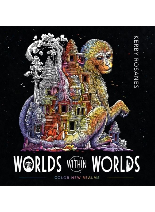 عوالم داخل عوالم