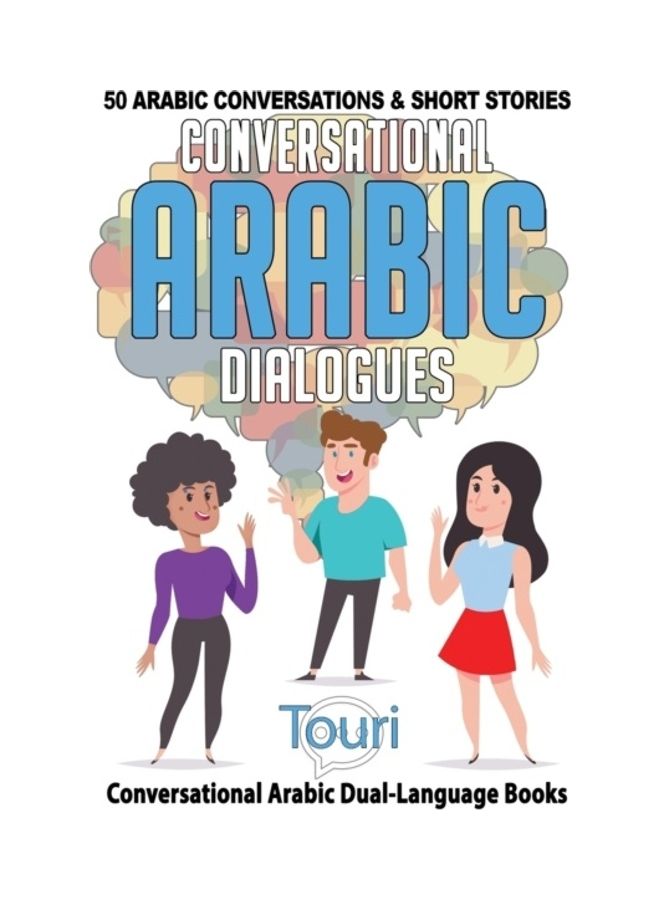 Conversational Arabic Dialogues: 50 Arabic Conversations And Short Stories paperback english 