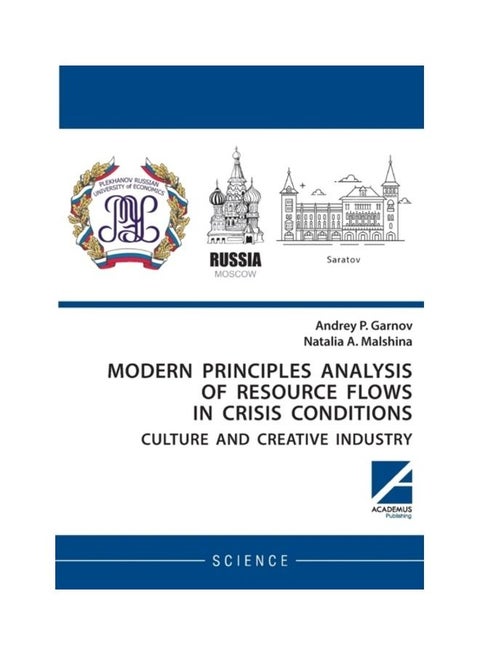 Modern Principles Analysis Of Resource Flows In Crisis Conditions: Culture And Creative Industry paperback english