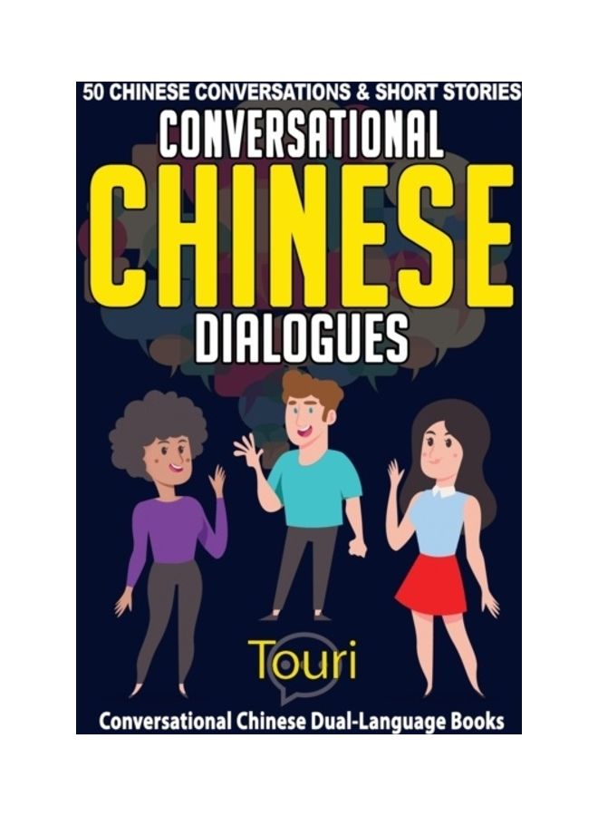 Conversational Chinese Dialogues: 50 Chinese Conversations And Short Stories paperback english 