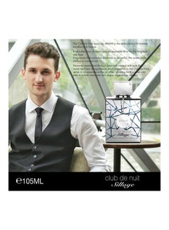 Armaf Club De Nuit Sillage EDP 105ml  - Image 5
