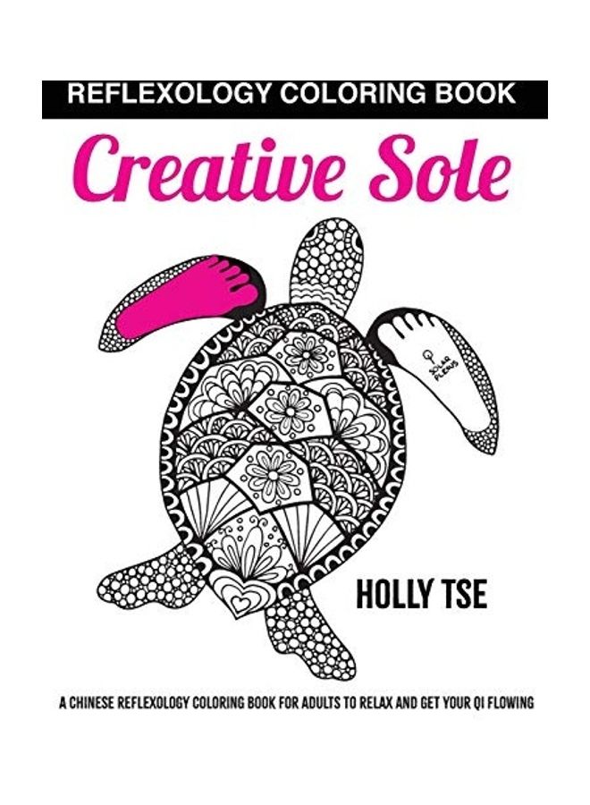 النعل الإبداعي