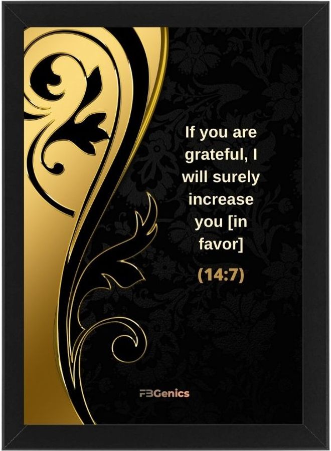 Surah Ibrahim Ayah Quranic Frame Multicolour