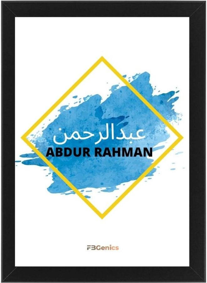 Abdur Rahman Name Frame Multicolour