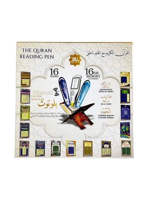 The Quran Reading Pen Inside 16GB Memory With Bluetooth And 16 Books Multicolour