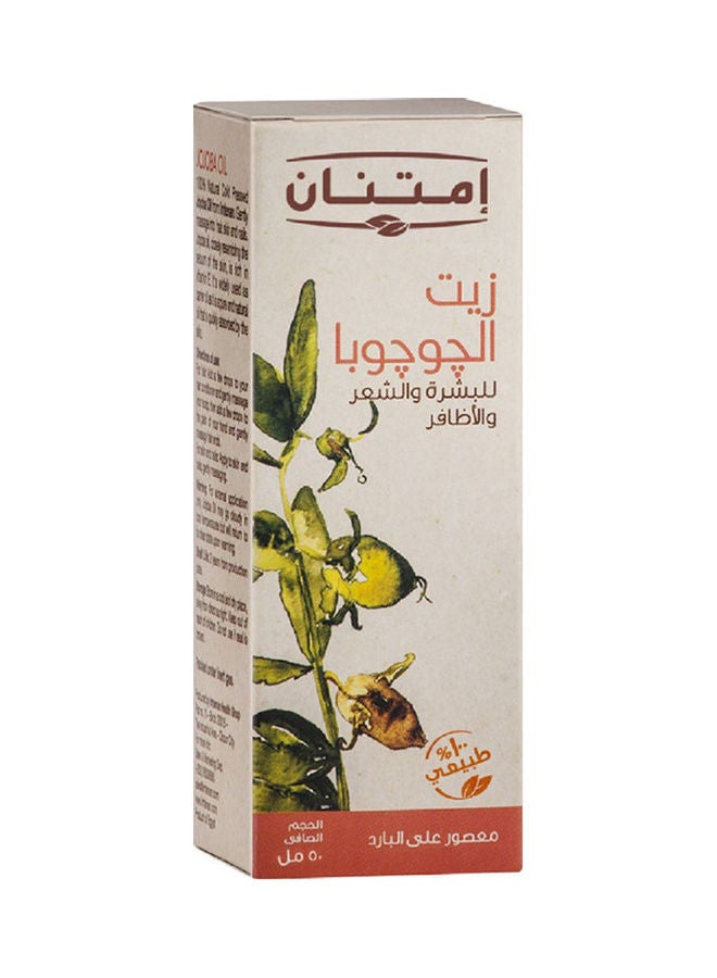 Jojoba Hair Oil Clear 50ml