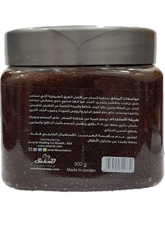 globalstar Face and  Body Sugar Scrub With Arabica Coffee 600ml  - Image 2