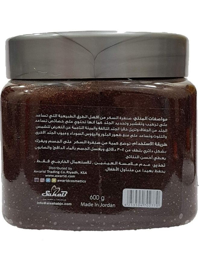 globalstar Face and  Body Sugar Scrub With Arabica Coffee 600ml  - Image 2