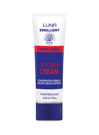 Emollient Cream For Hand & Heel Multicolour 20grams - v1612430274/N44171998A_1