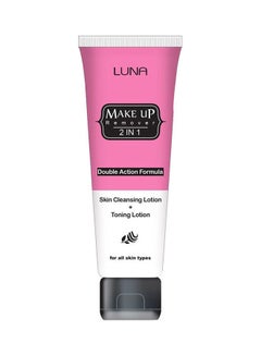 Make Up Remover 130 Ml Pink