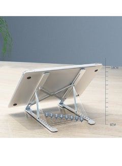 Portable Laptop Stand 25.5 x 4 x 0.8cm Silver - v1612544242/N43644742A_2