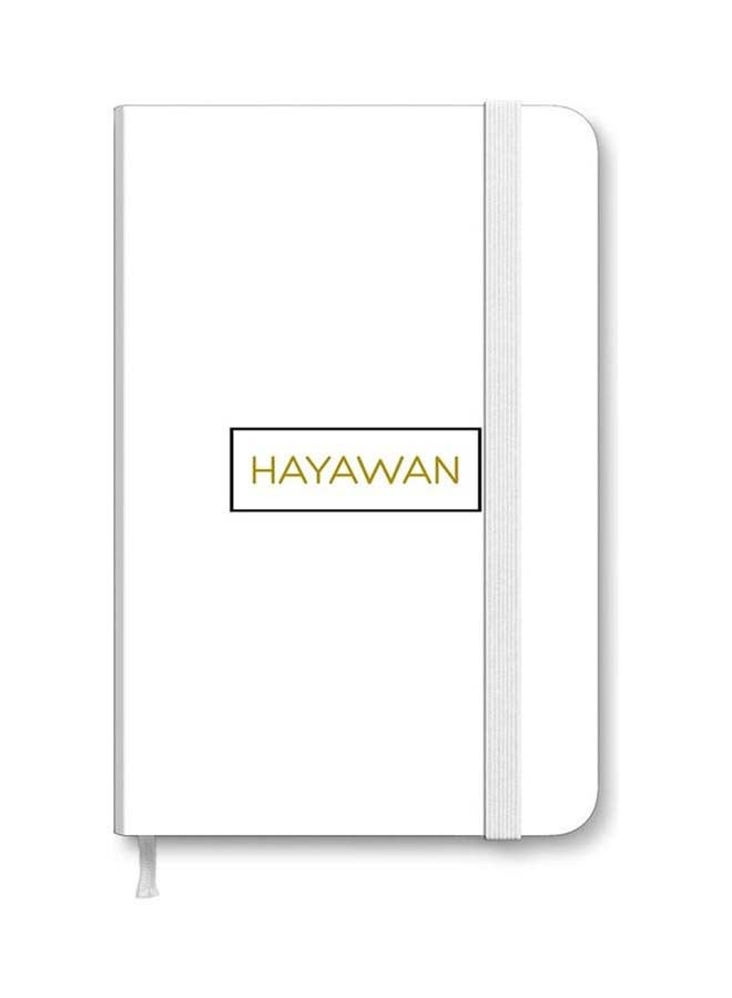 ستايلايزد دفتر ملاحظات ديزاينر بورق A5 وغلاف صلب وسميك - بطبعة كلمة "Hayawan" أبيض - Image 1
