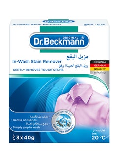 Dr. Beckmann In-Wash Stain Remover 3x40grams 