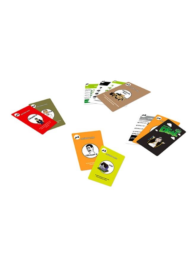 رونجفا لعبة سعودي ديل - إصدار جديد - Image 1