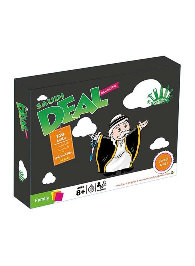 رونجفا لعبة سعودي ديل - إصدار جديد - Image 2