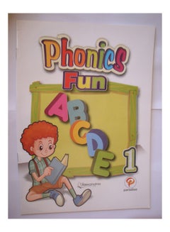 كتاب الصوتيات الممتع 1 ABCDE + قرص مضغوط
