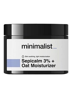 3% Face Moisturizer for Oily 50ml