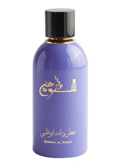 Dehen w 3oood Perfume Dana Abu Dhabi 100ml  - Image 2
