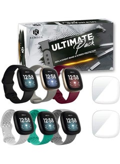 Pack Of 8 Small Silicone Strap Band With TPU Screen Protector Multicolour