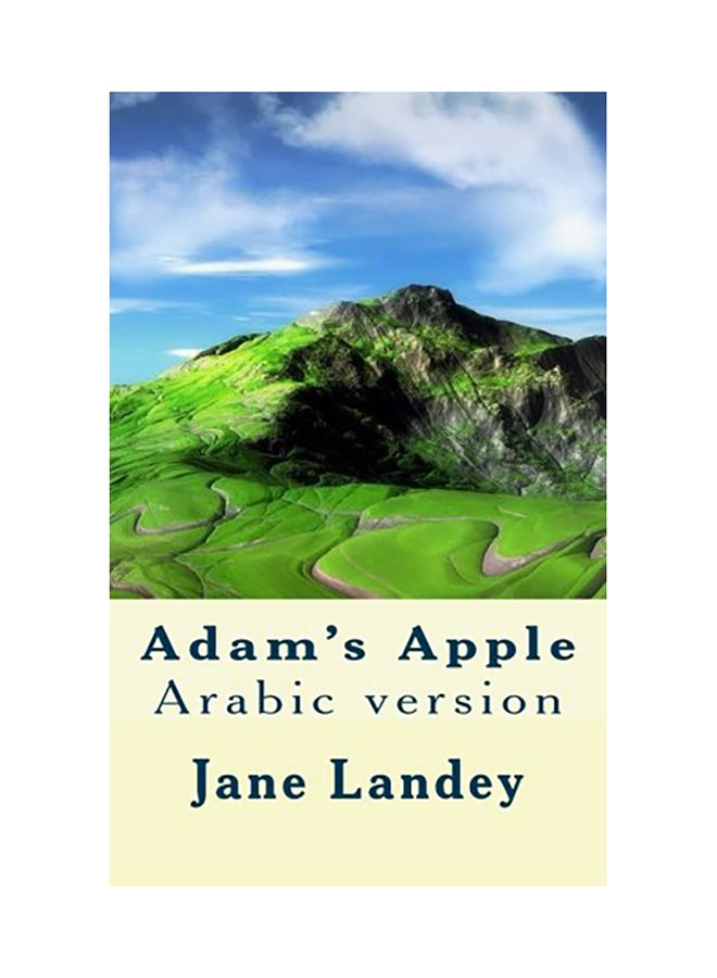 Adam's Apple: Arabic Version paperback arabic - 01-Jan-2015 