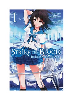 Strike the Blood, Vol. 1: The Right Arm of the Saint by Gakuto Mikumo